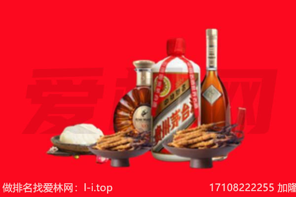 咸阳礼品回收.jpg