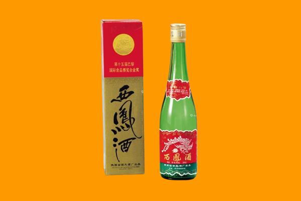咸阳西凤酒回收.jpg