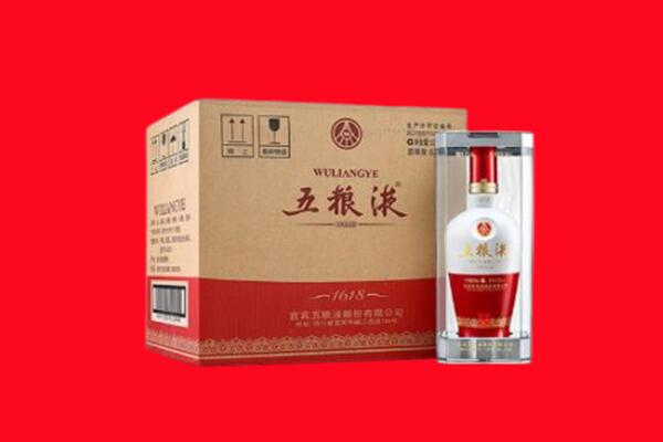 咸阳回收陈年五粮液.jpg