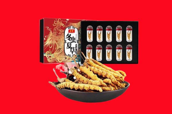 咸阳回收虫草.jpg
