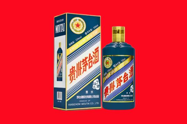 咸阳回收贵州茅台.jpg